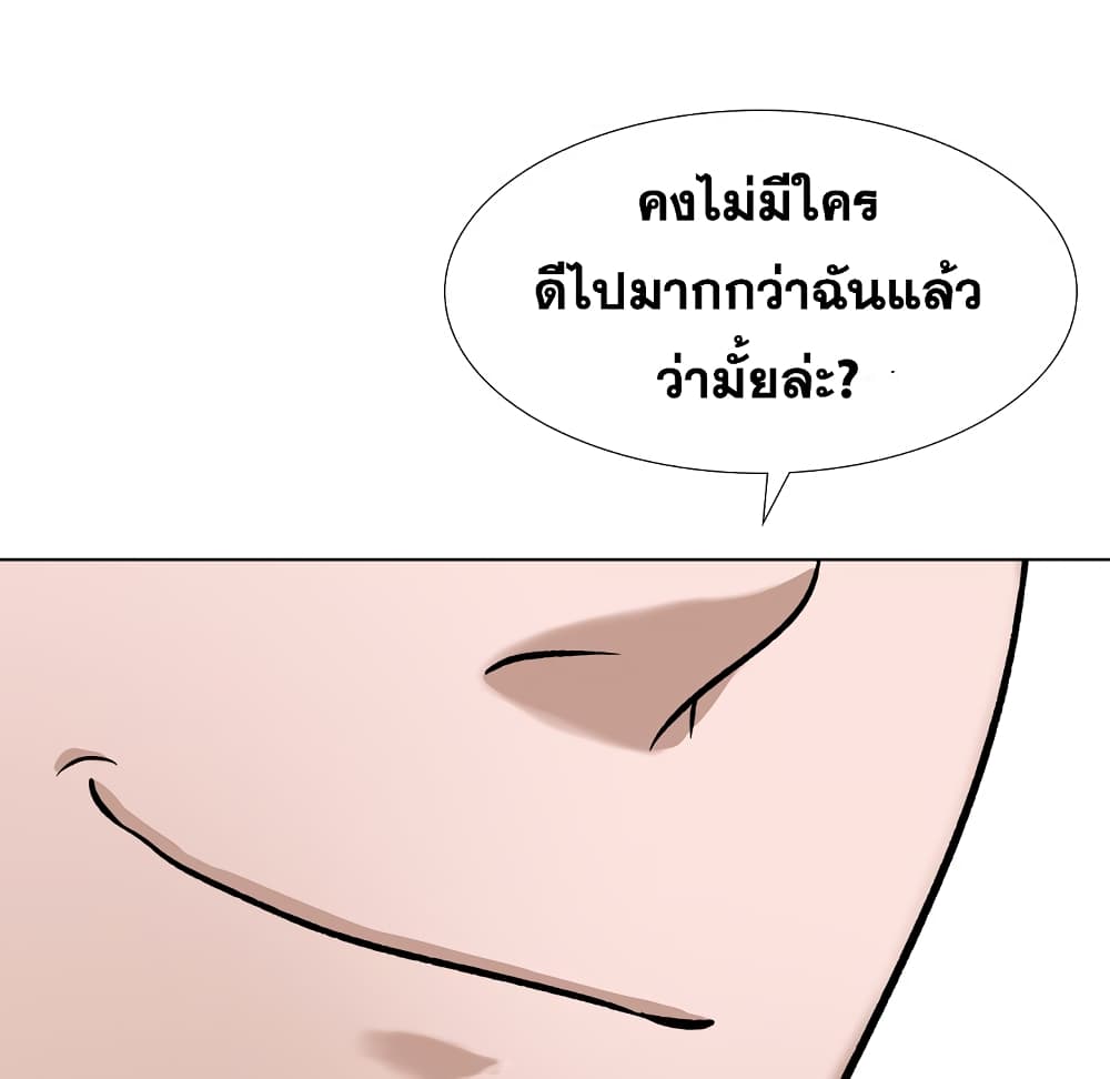 อ่านมังงะ